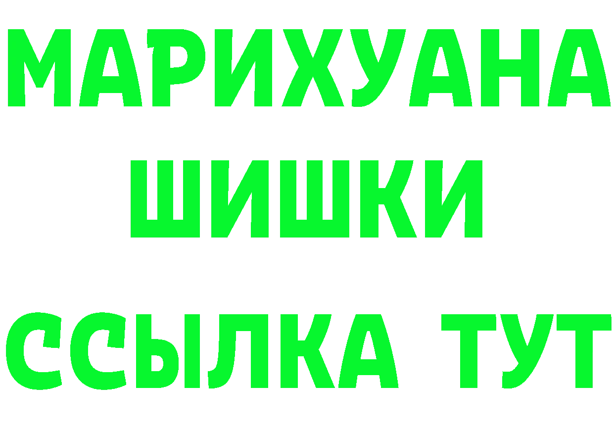 Canna-Cookies конопля ССЫЛКА даркнет hydra Поворино