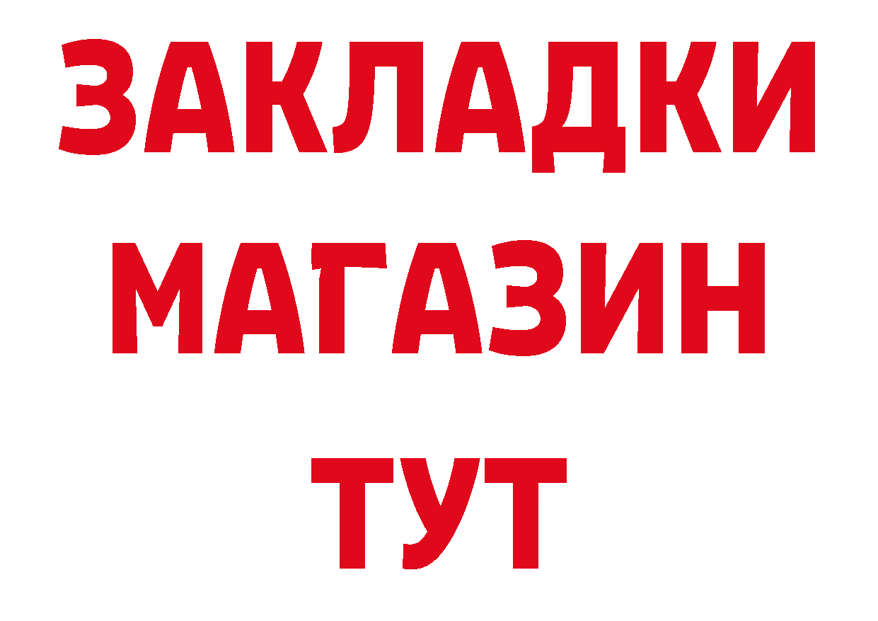 Гашиш VHQ зеркало площадка блэк спрут Поворино